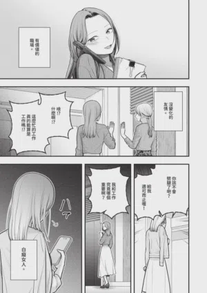 第533页 封面 - HaSM.cc
