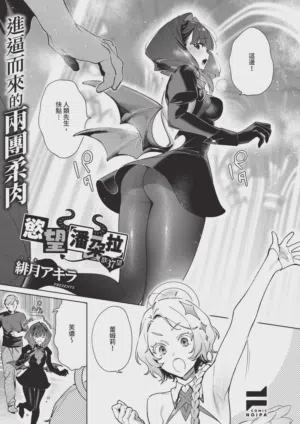 第553页 封面 - HaSM.cc