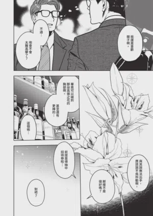 第578页 封面 - HaSM.cc