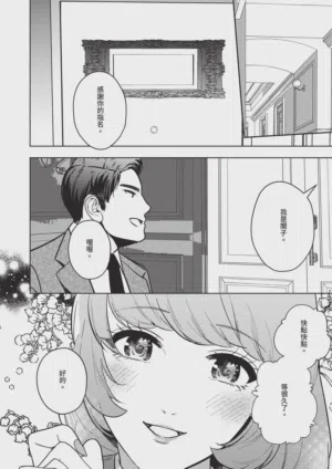 第580页 封面 - HaSM.cc
