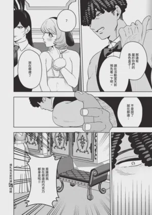 第590页 封面 - HaSM.cc