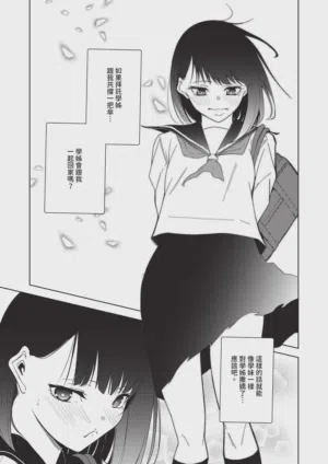 第599页 封面 - HaSM.cc