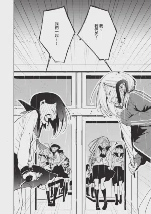 第606页 封面 - HaSM.cc