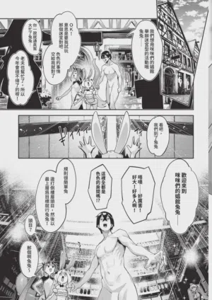 第61页 封面 - HaSM.cc