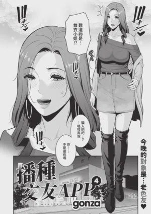 第82页 封面 - HaSM.cc