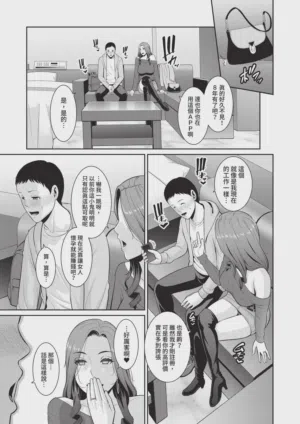 第83页 封面 - HaSM.cc