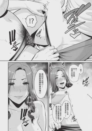 第92页 封面 - HaSM.cc