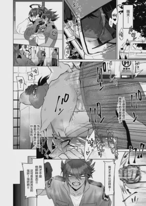 第14页 封面 - HaSM.cc