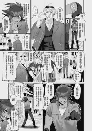 第15页 封面 - HaSM.cc