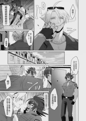 第17页 封面 - HaSM.cc
