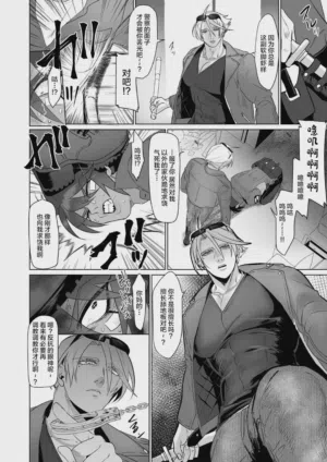 第18页 封面 - HaSM.cc