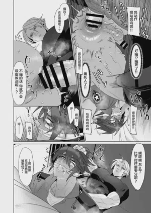 第20页 封面 - HaSM.cc