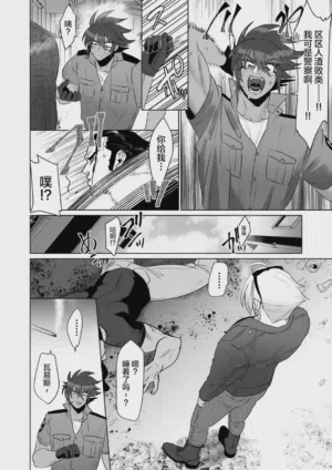 第4页 封面 - HaSM.cc
