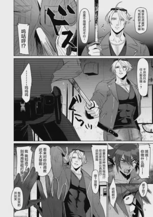第6页 封面 - HaSM.cc