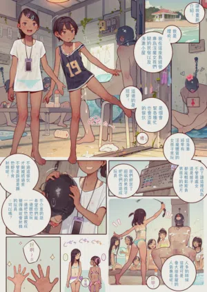 第21页 封面 - HaSM.cc