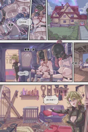 第16页 封面 - HaSM.cc