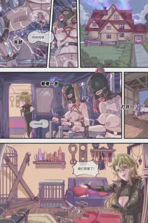 第23页 封面 - HaSM.cc