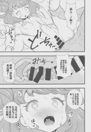 第10页 封面 - HaSM.cc