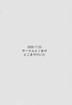 第18页 封面 - HaSM.cc