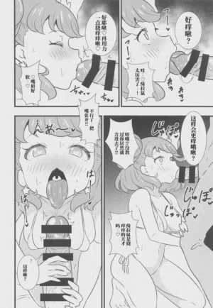 第7页 封面 - HaSM.cc