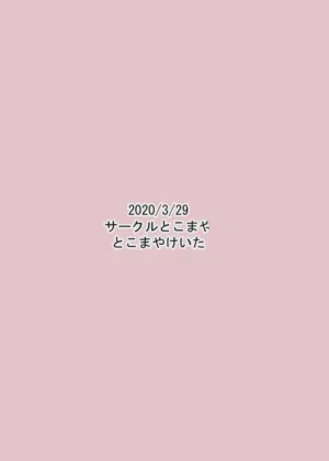 第18頁 封面 - HaSM.cc