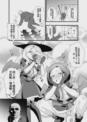 第2頁 封面 - HaSM.cc
