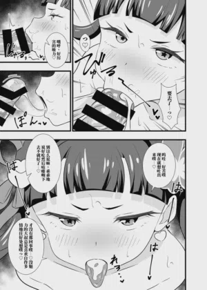 第12頁 封面 - HaSM.cc