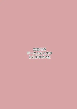 第18頁 封面 - HaSM.cc