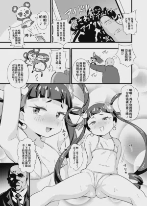 第2頁 封面 - HaSM.cc