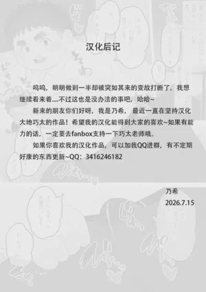 第6页 封面 - HaSM.cc