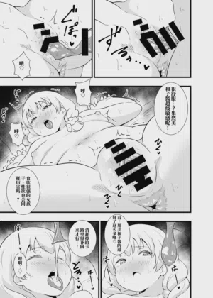 第14頁 封面 - HaSM.cc