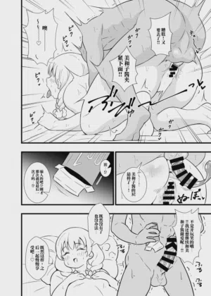 第17頁 封面 - HaSM.cc