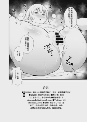 第25頁 封面 - HaSM.cc