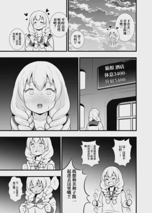 第4頁 封面 - HaSM.cc