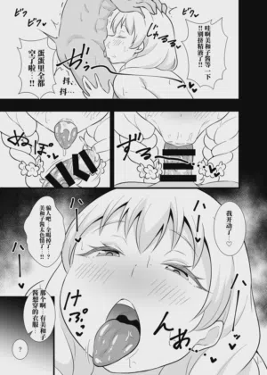第8頁 封面 - HaSM.cc
