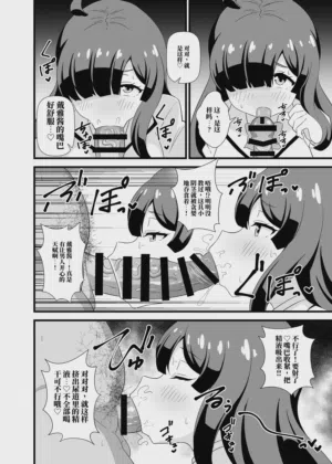 第24頁 封面 - HaSM.cc