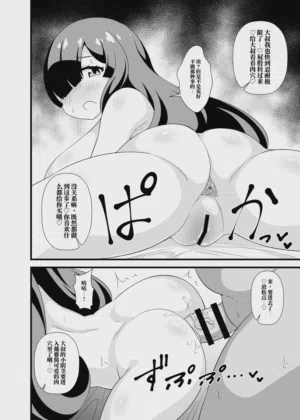 第26頁 封面 - HaSM.cc
