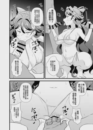 第31頁 封面 - HaSM.cc