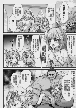 第32頁 封面 - HaSM.cc