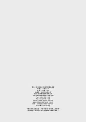 第34頁 封面 - HaSM.cc
