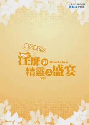 第35頁 封面 - HaSM.cc