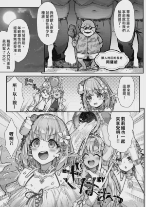 第7頁 封面 - HaSM.cc