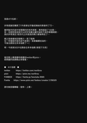 第103頁 封面 - HaSM.cc