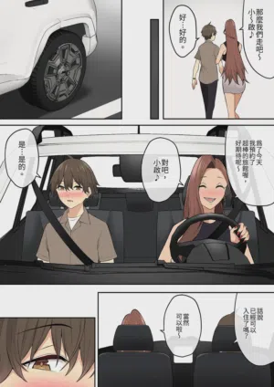 第55頁 封面 - HaSM.cc