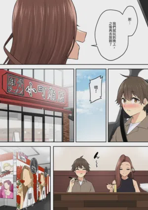 第57頁 封面 - HaSM.cc