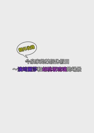第96頁 封面 - HaSM.cc