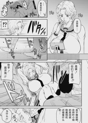 第21頁 封面 - HaSM.cc