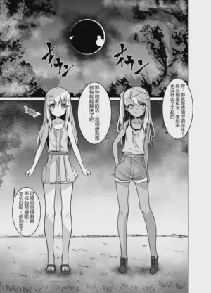 第3頁 封面 - HaSM.cc