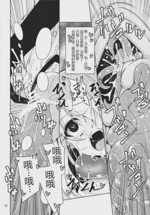 第19页 封面 - HaSM.cc