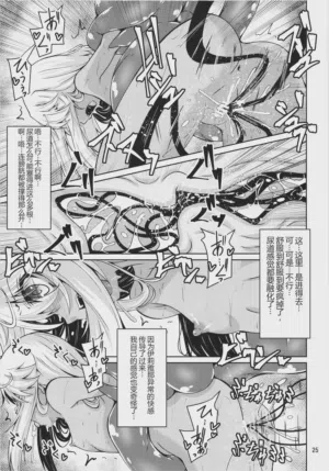 第26页 封面 - HaSM.cc